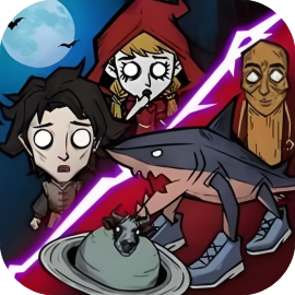 再战一局/山海经保卫战