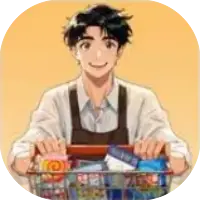 华尔街之王-最强上货王