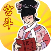 帮助姐姐当女帝