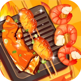 烧烤梦工厂/疯狂烧烤摊