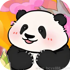 熊猫爱冒险