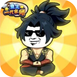 爽文修仙指南-Gm