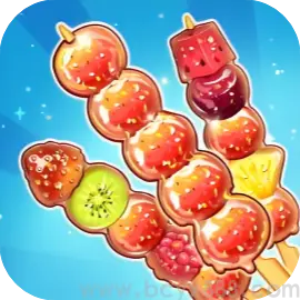 缤纷糖葫芦/美食叠叠乐/来串儿糖葫芦