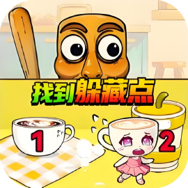 节奏盒子哪吒熬饼