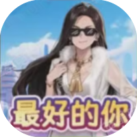 花光十亿挑战-Gm