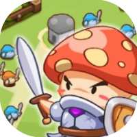 蘑菇冲突/骑兵冲突/暴走蘑菇