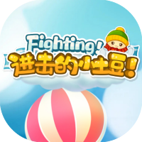 进击的小土豆-Gm