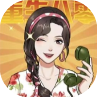 重生八零当厂花