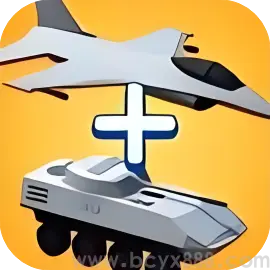 飞机坦克战斗